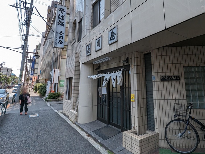 01nagaokaya035738783