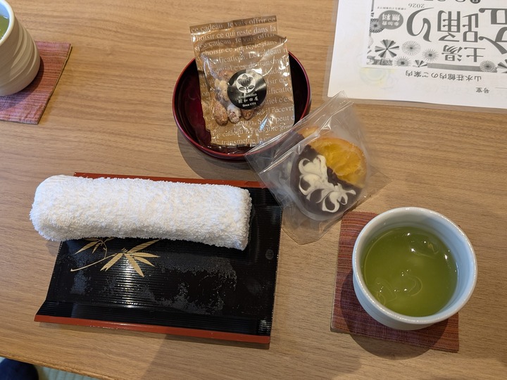 11sansuiso061748010
