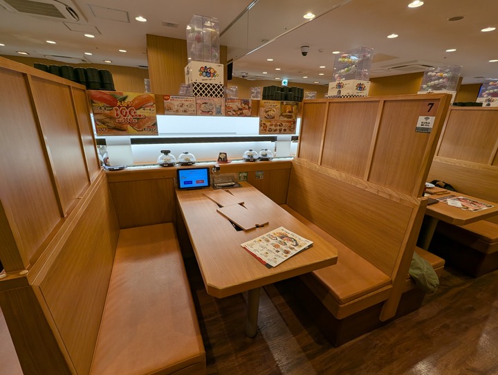 04kurasushi041808120