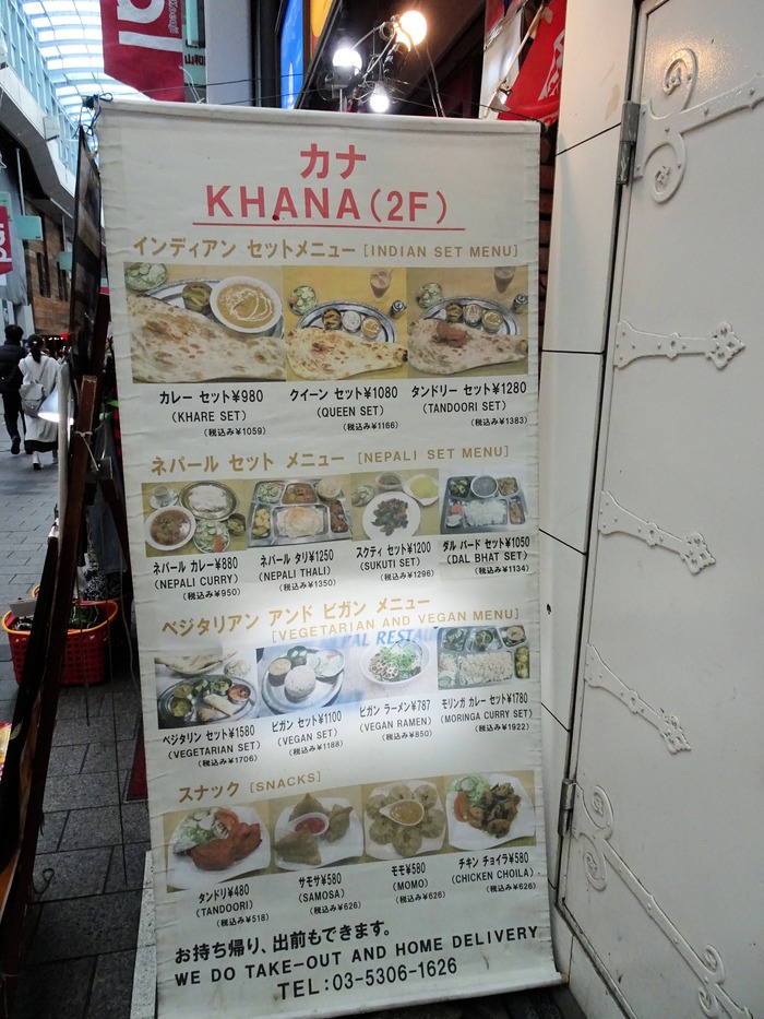 03khana06345