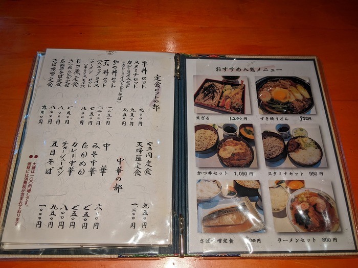 08bunkaan041126348