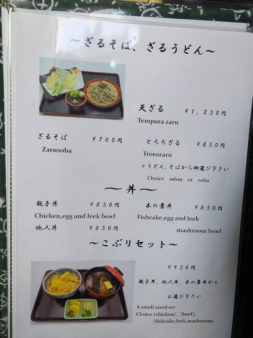 新渡月＠嵐山