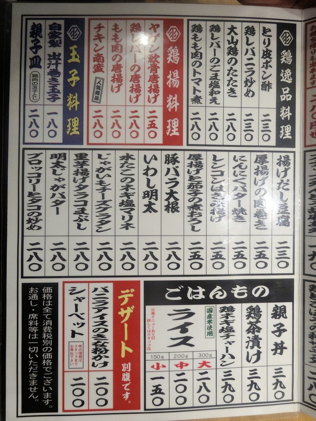 09haneage05755