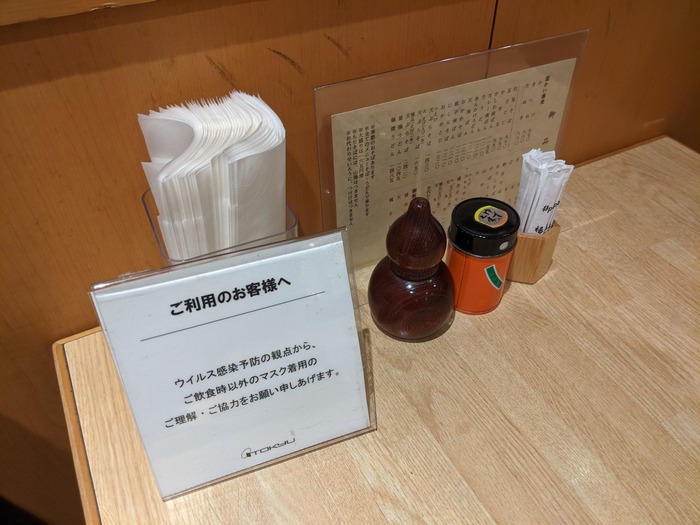 09matsuya033803835