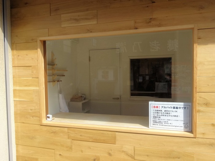 53daruma09694