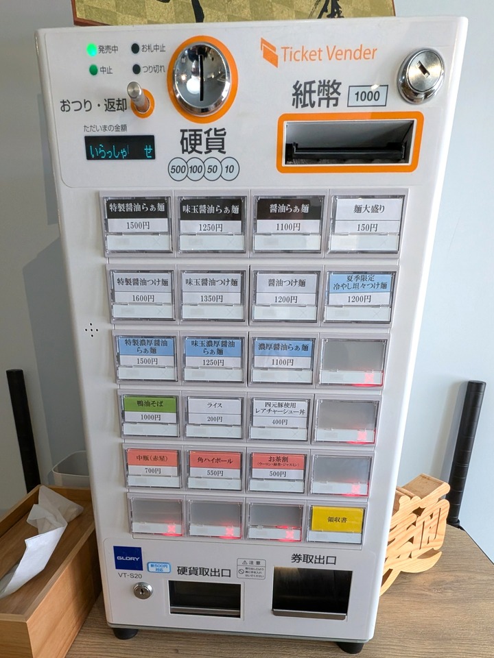 06takanoha035622528