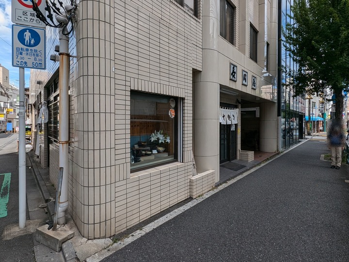 51nagaokaya042248323