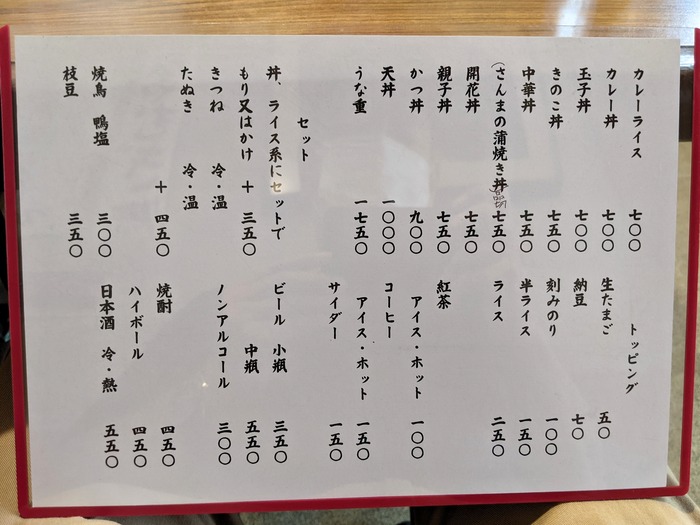 08sunaba041500917