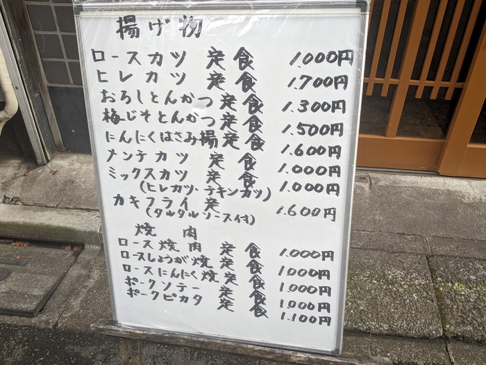 11miyakoya041438046