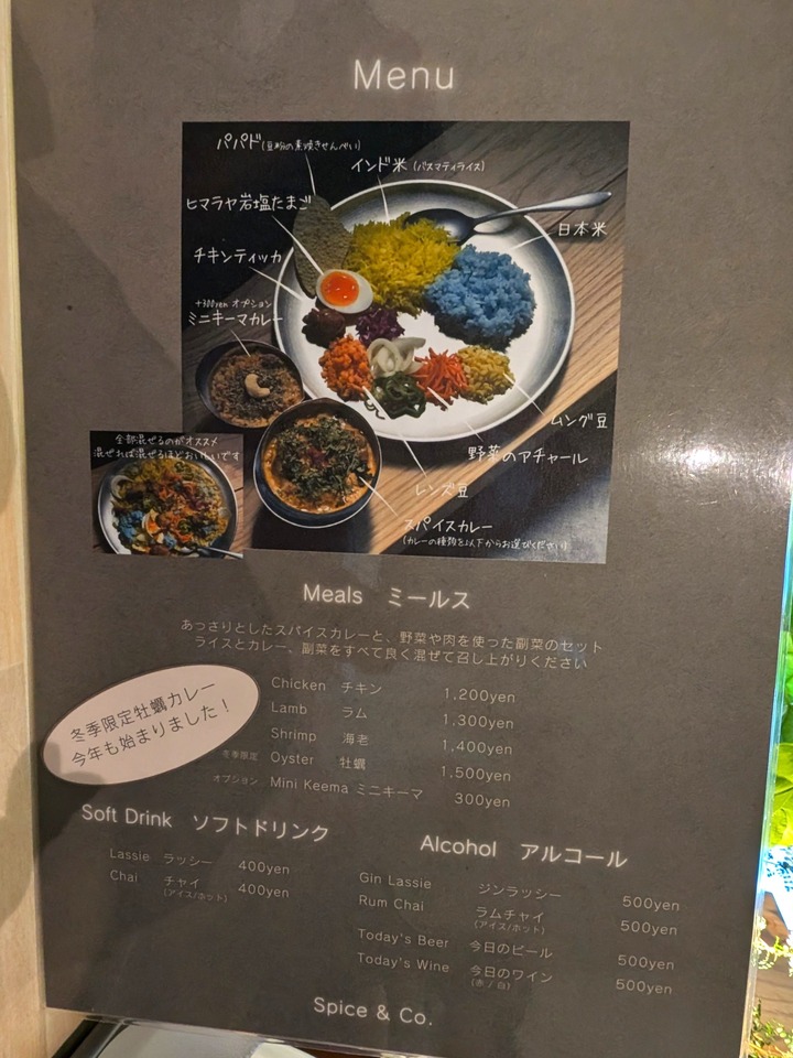 06spaco035816945