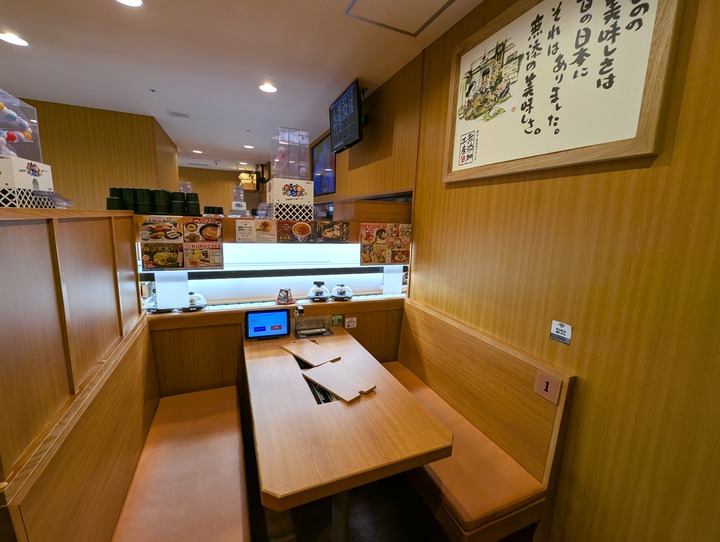 05kura034557361