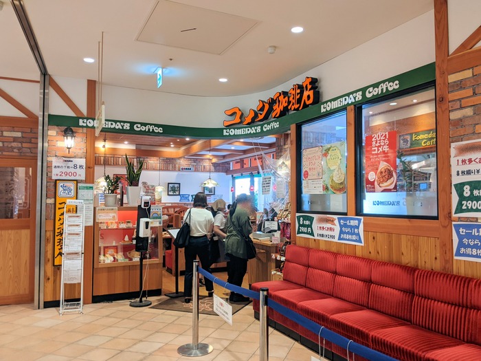 81komeda051026006