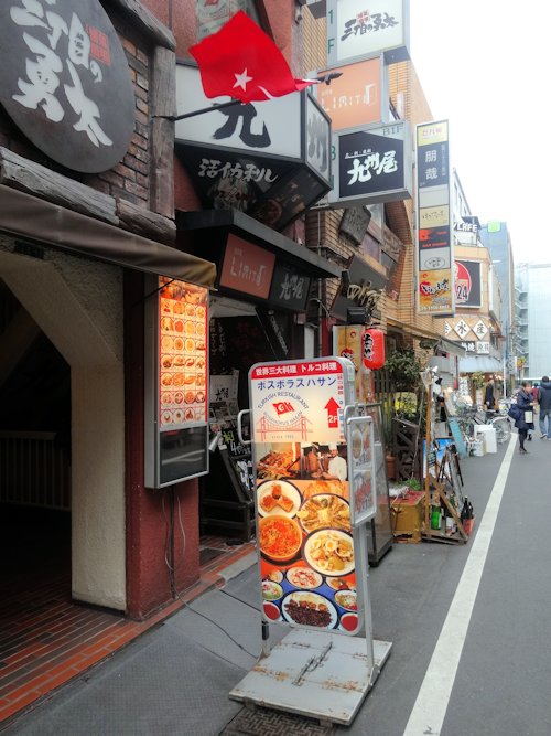 ボスボラスハサン＠新宿三丁目