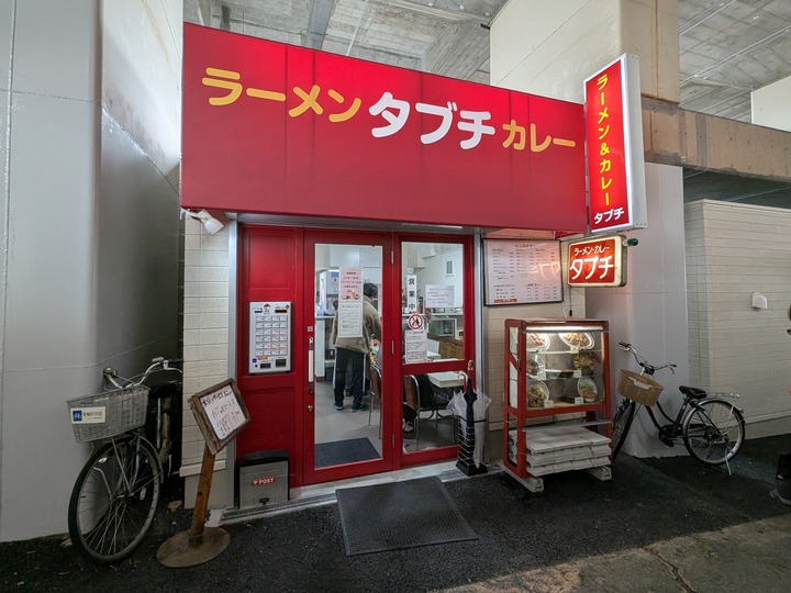 51tabuchi044856100