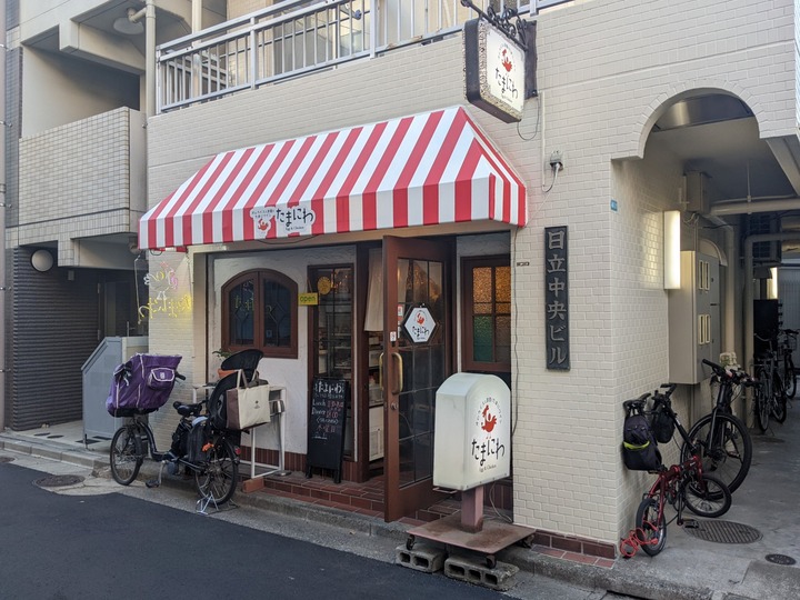 51tamaniwa040147445