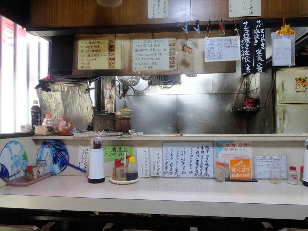 食堂 伊賀@中野 : 東京ブウブウKING