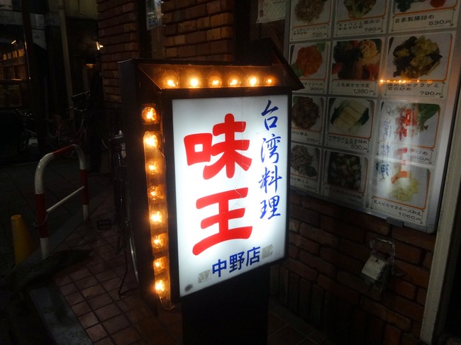 01ajiou05706