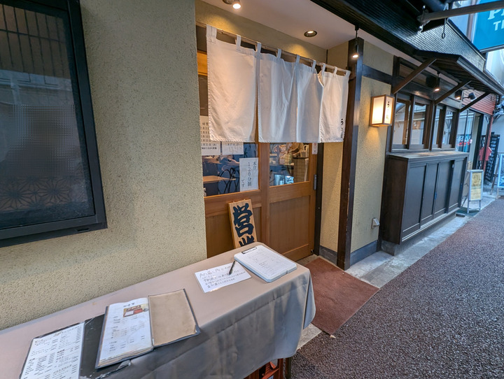 02unatetsu040022361