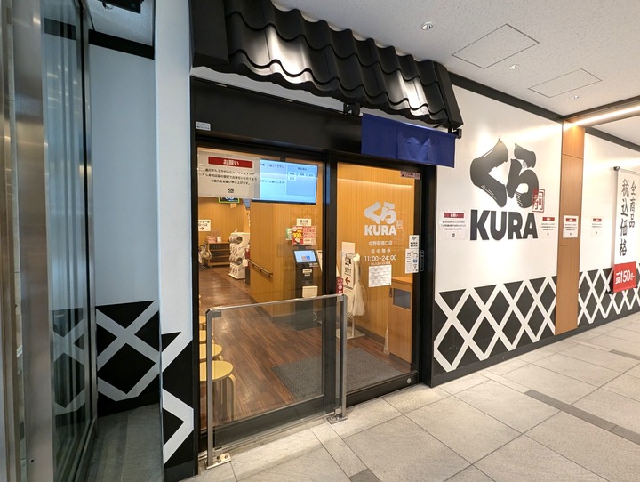 01kura035651578