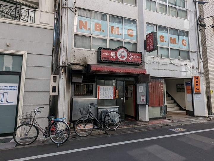 51jyuraku042614257