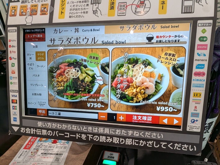57nakanoya040541744
