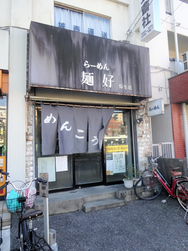 51menkou07131