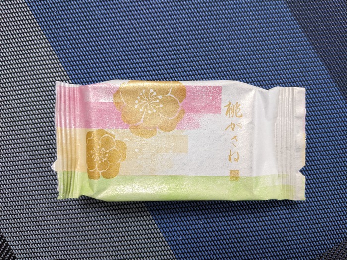 59seikanin054827544