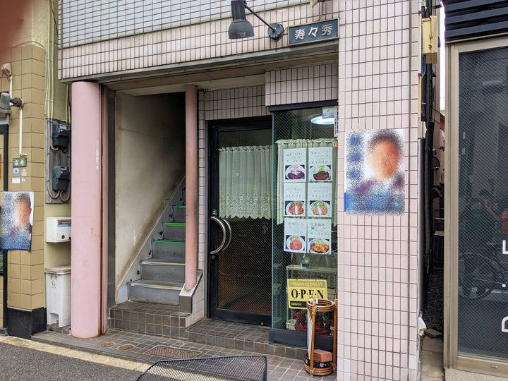 51suzuhide034918007