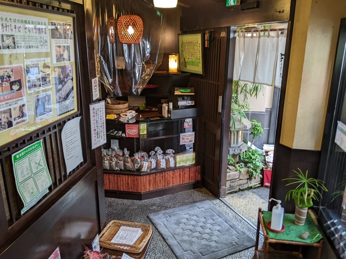 53sarakita041826131
