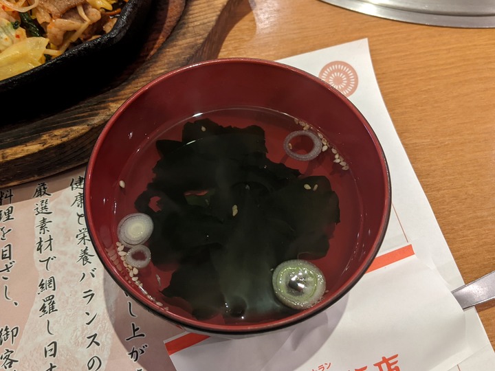 61tokyohanten041116306