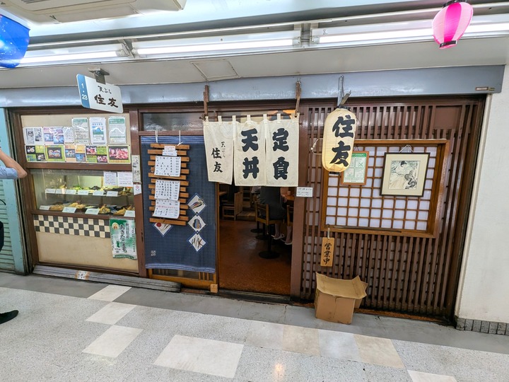 01sumitomo040624440