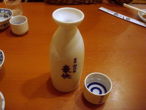 魚がし鮨 中野北口店