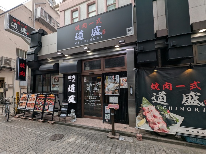 51michimori041321126