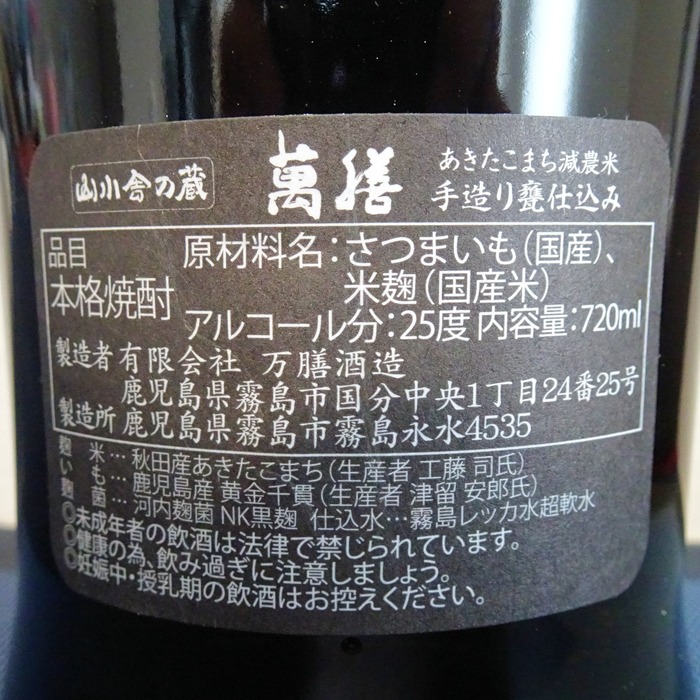 09manzen01641