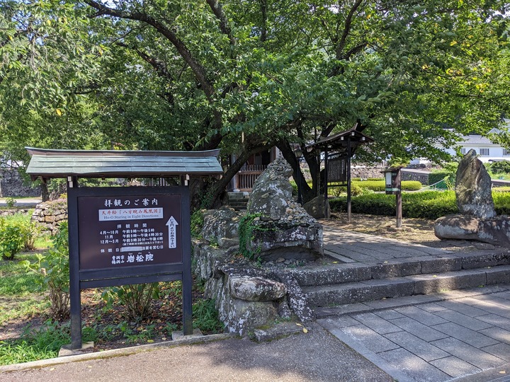65chikufudo045058221