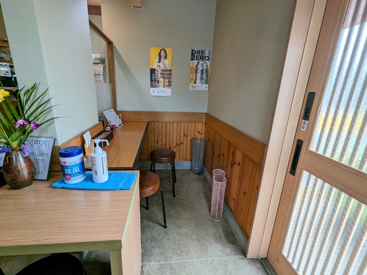 56sunaba042753972