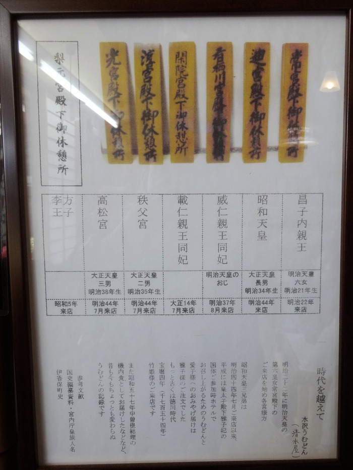 07shimizu05548