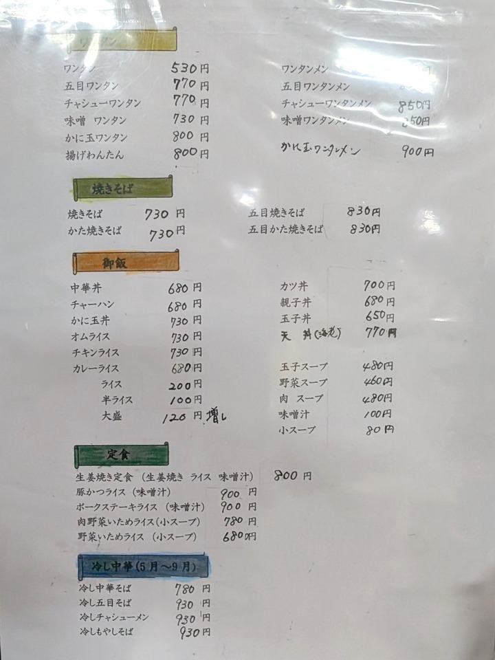 07toryuen041449618
