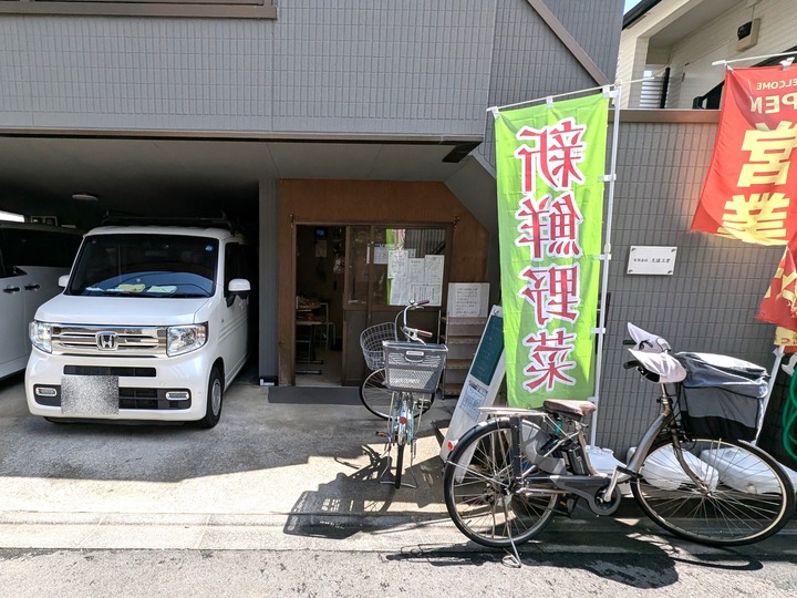 01komichi041436406
