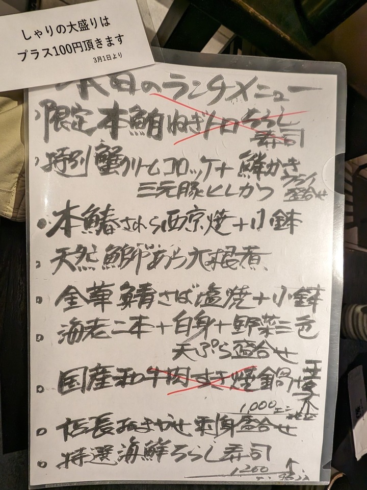 07genji041816119