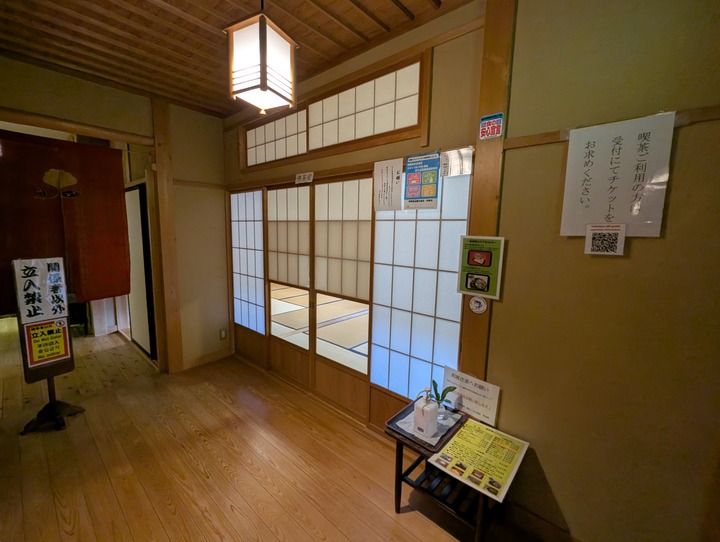 03tokaikan053337198