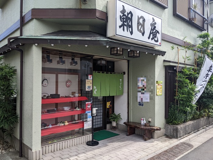51asahian045012485