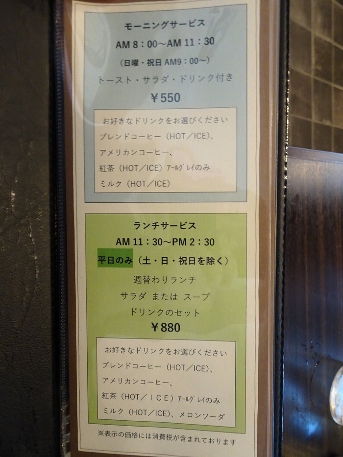 13mon07069