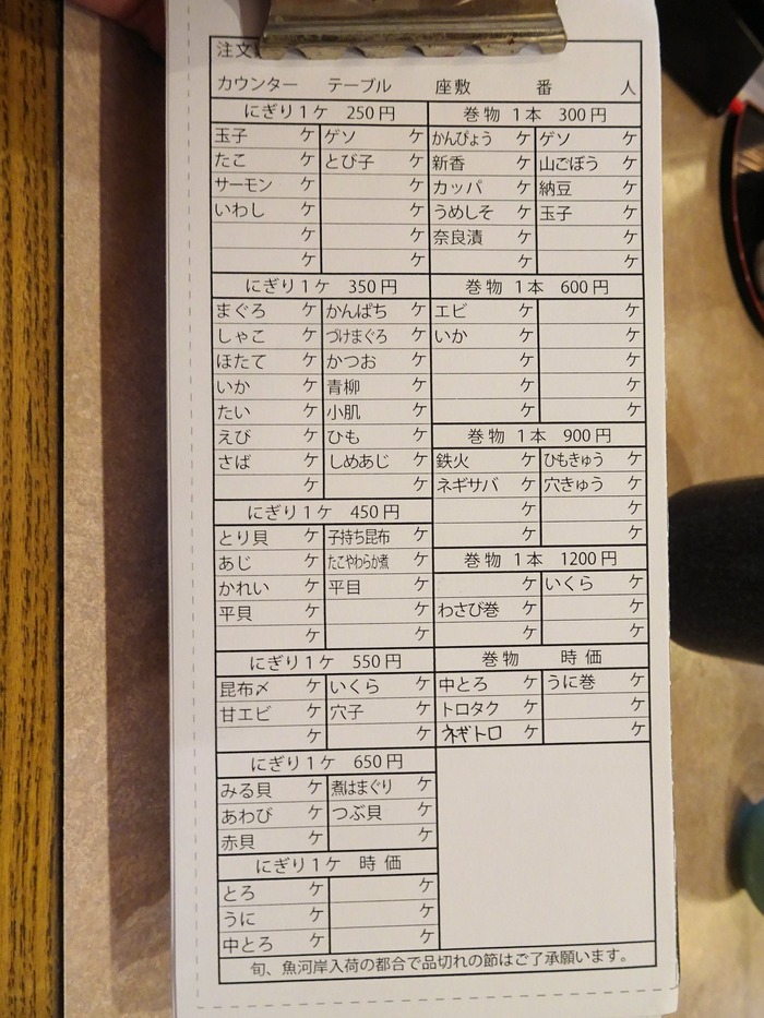 10tomoe00750