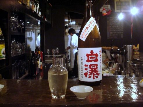 ランタン・ルージュ＠中野