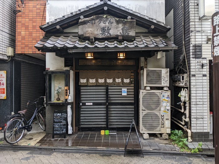 01shikishima033824714