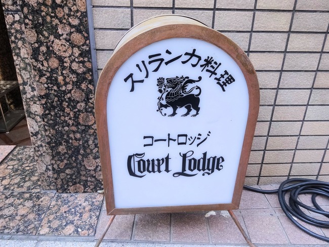 01court08995