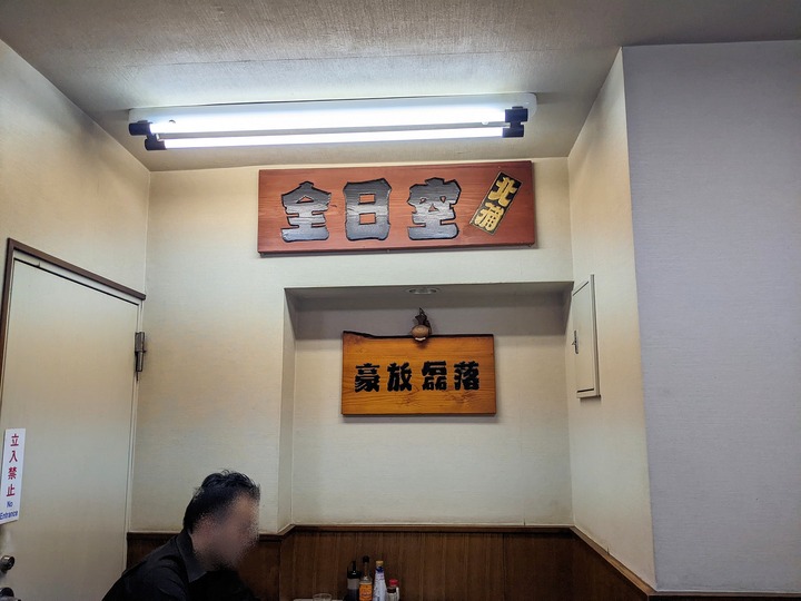 54suzuhide041307460