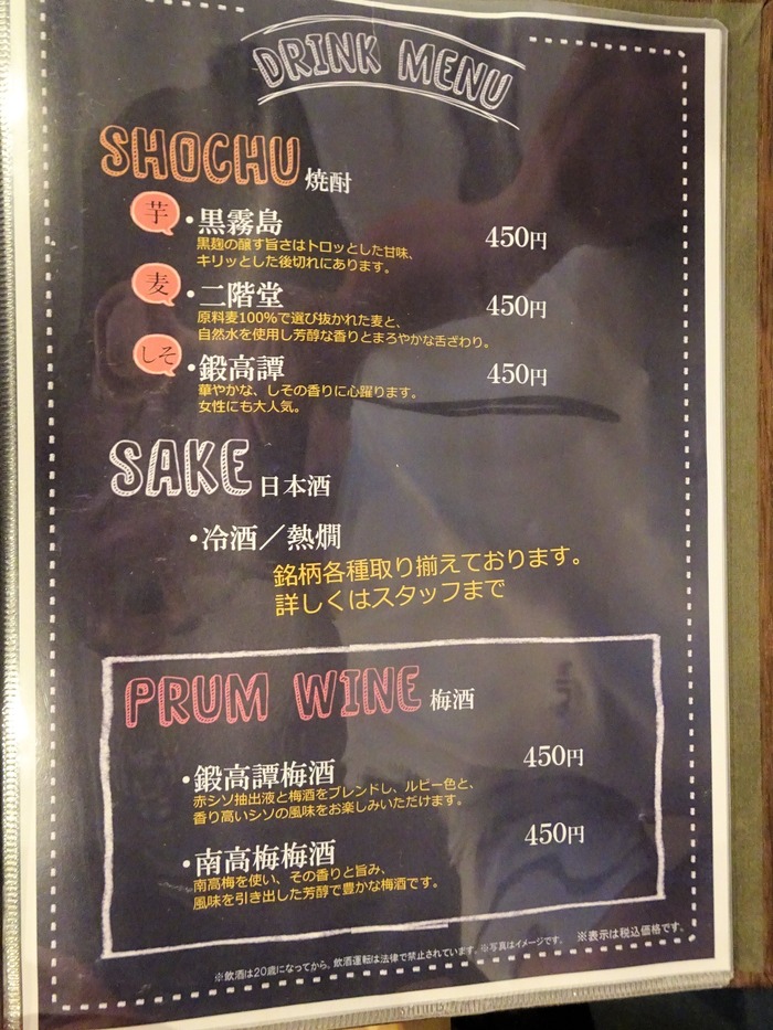 16tonnori09253