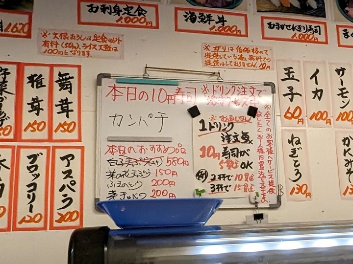 07chiyoda041618497
